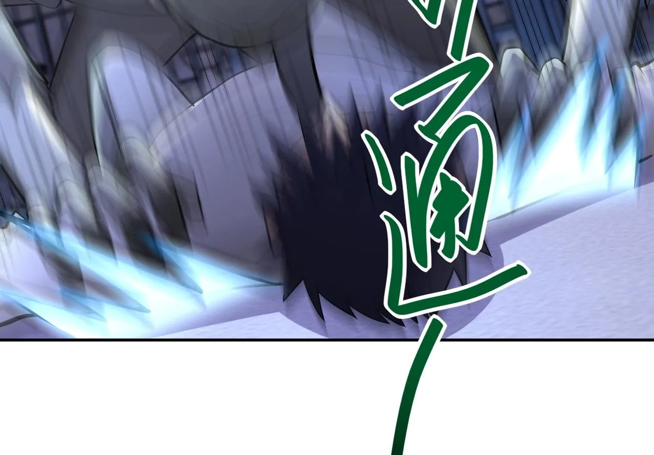 第51话 恶的终局 第47页