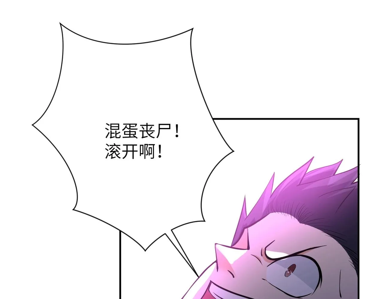 第51话 恶的终局 第48页