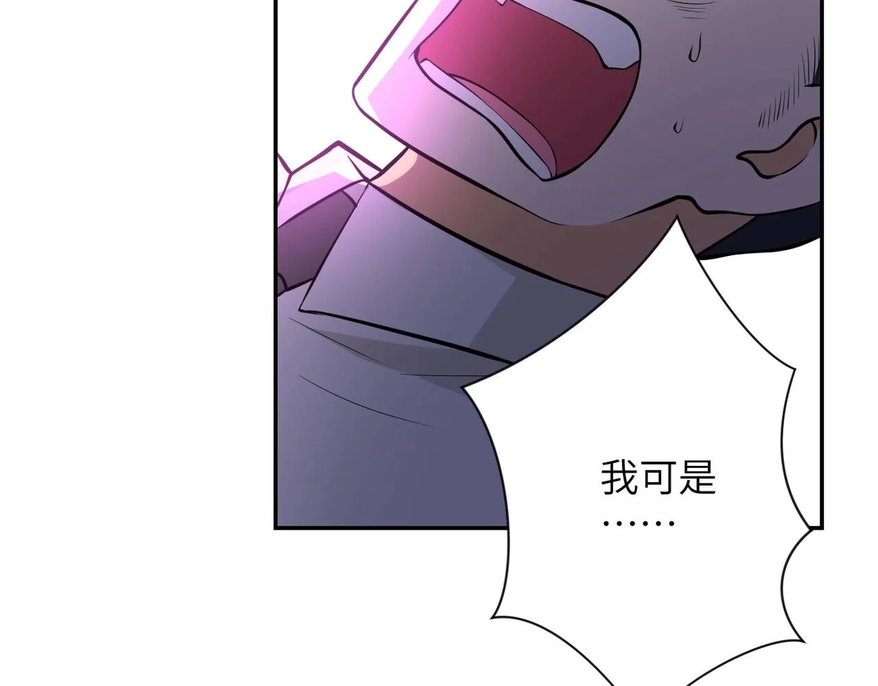 第51话 恶的终局 第49页