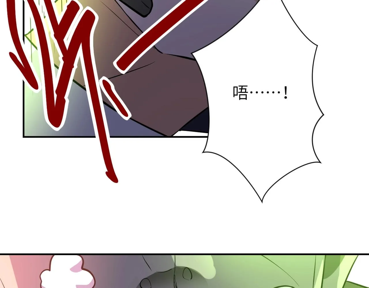 第51话 恶的终局 第51页