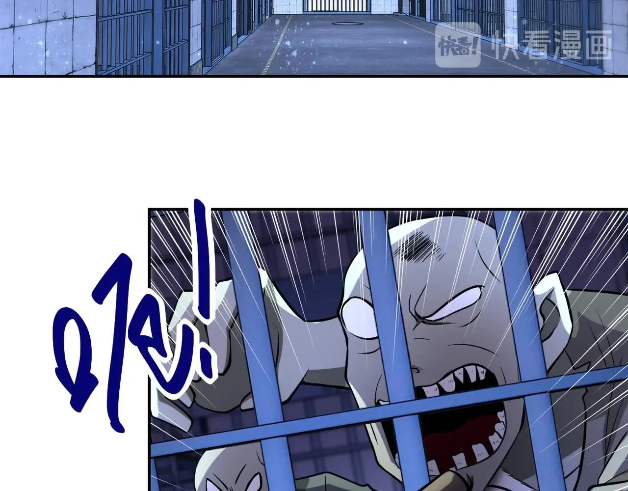 第51话 恶的终局 第59页
