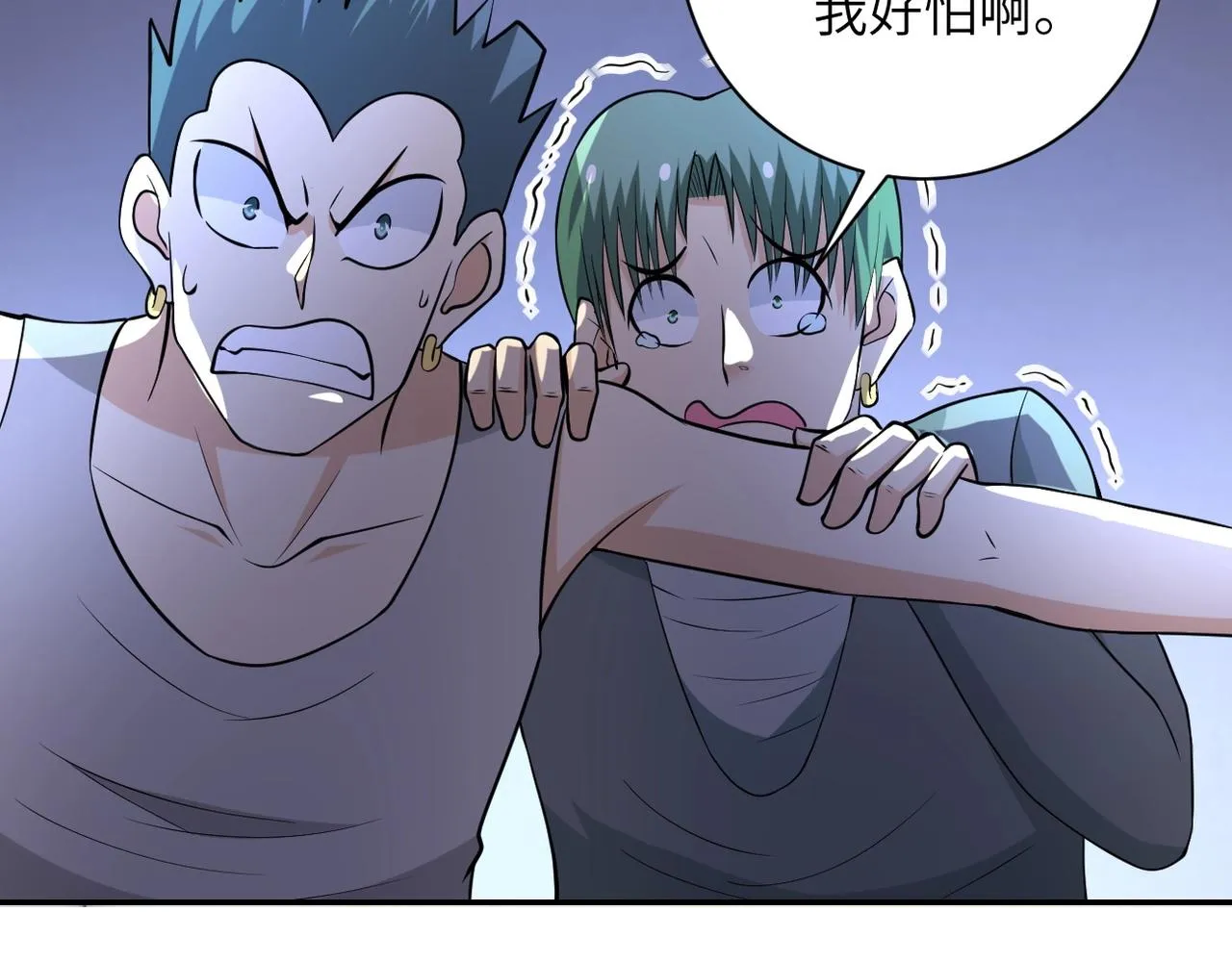 第51话 恶的终局 第64页