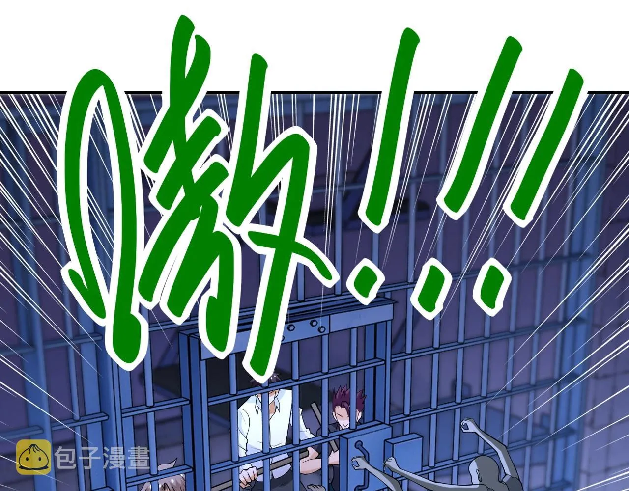 第51话 恶的终局 第66页