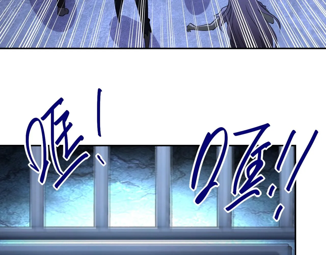 第51话 恶的终局 第68页