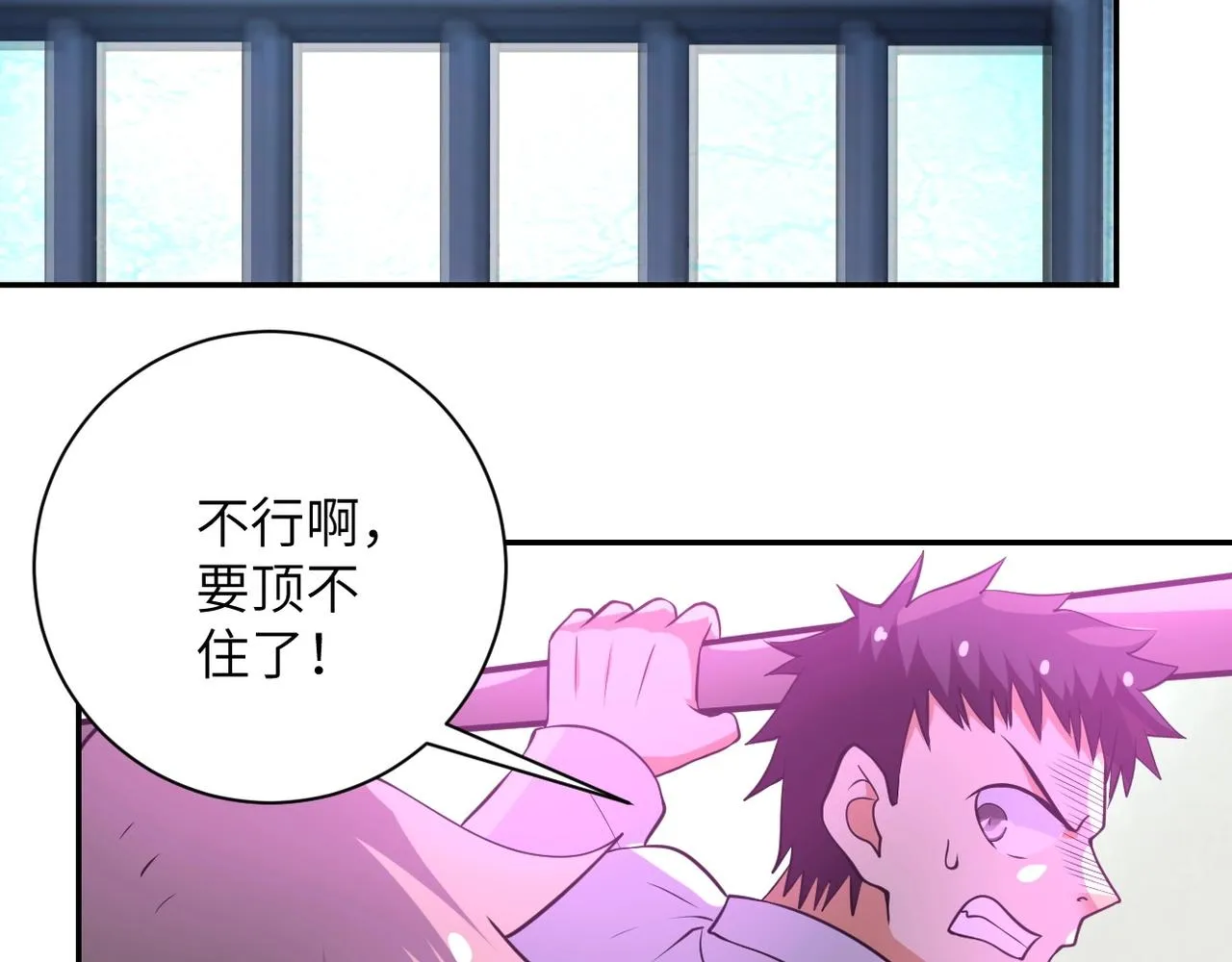 第51话 恶的终局 第69页