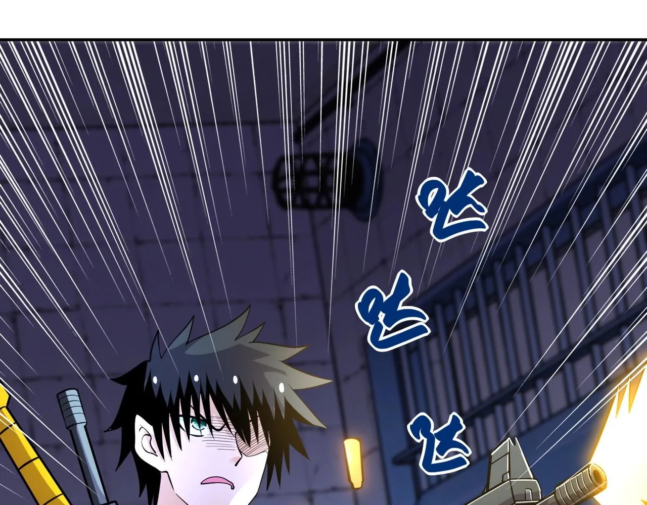 第51话 恶的终局 第76页
