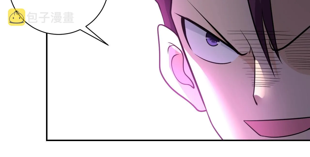 第51话 恶的终局 第85页
