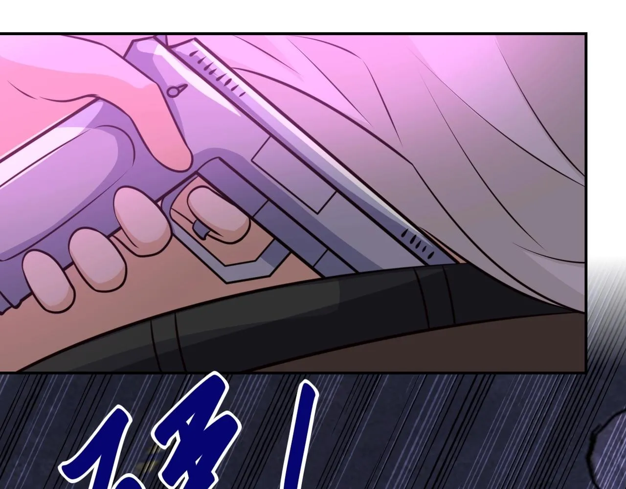 第51话 恶的终局 第100页