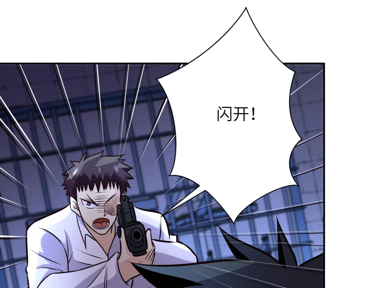 第51话 恶的终局 第104页