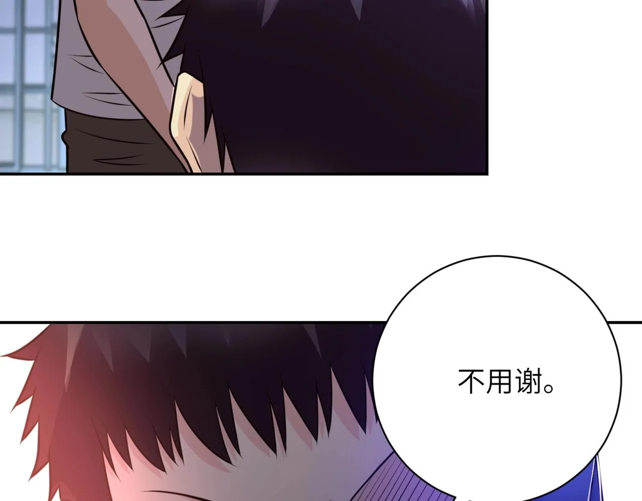 第51话 恶的终局 第116页
