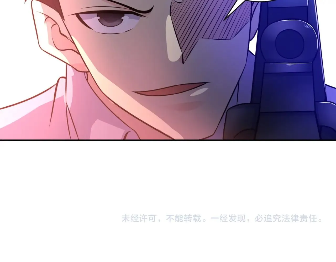 第51话 恶的终局 第117页