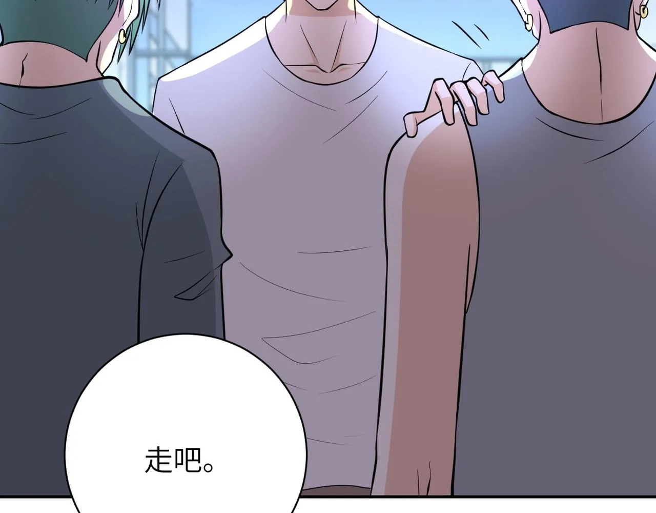 第52话 终局_ 第16页