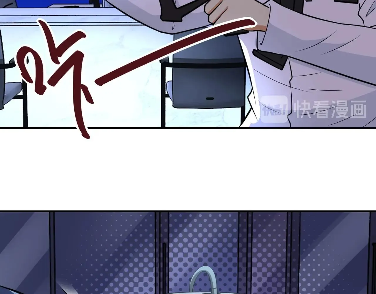 第52话 终局_ 第29页