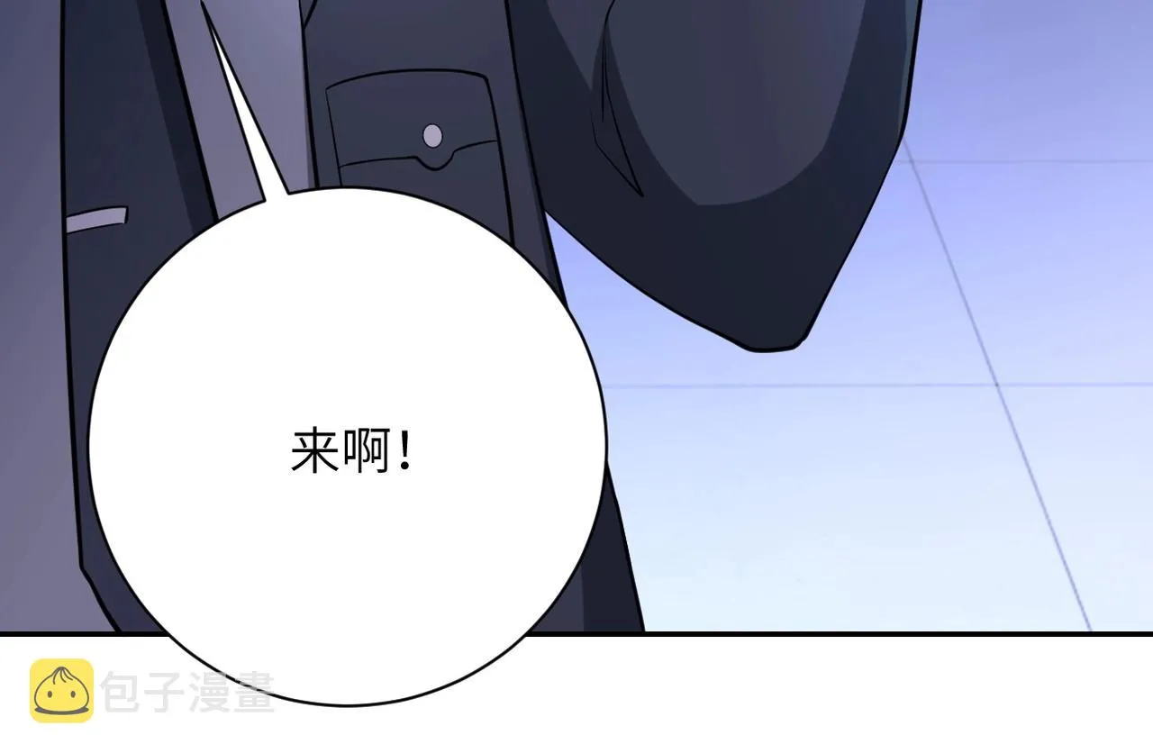 第52话 终局_ 第31页