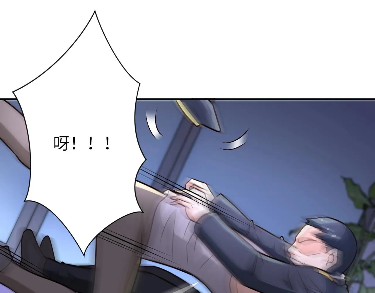 第52话 终局_ 第42页