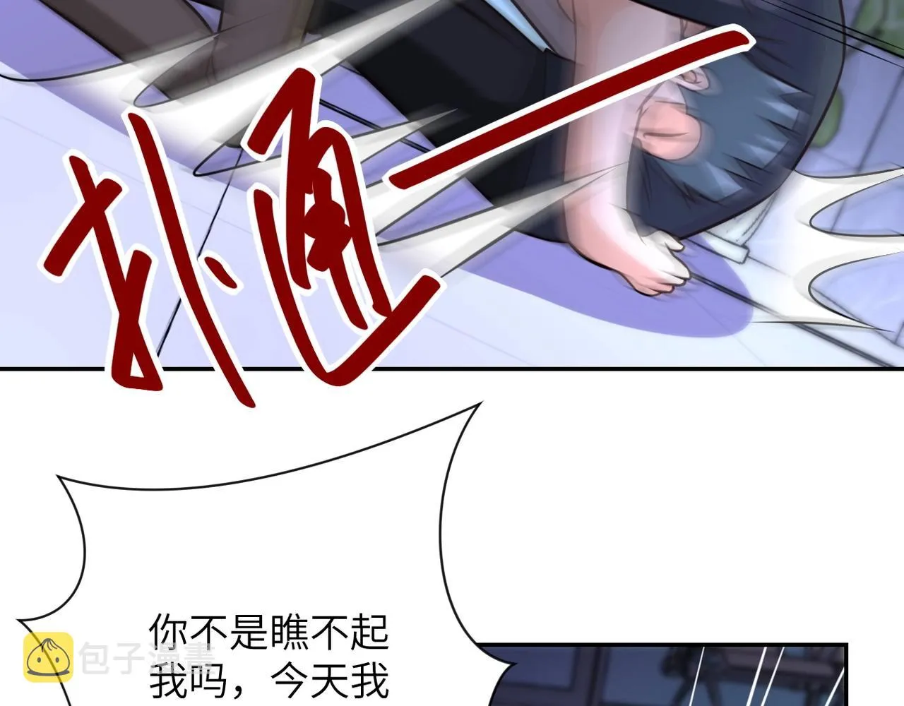 第52话 终局_ 第43页