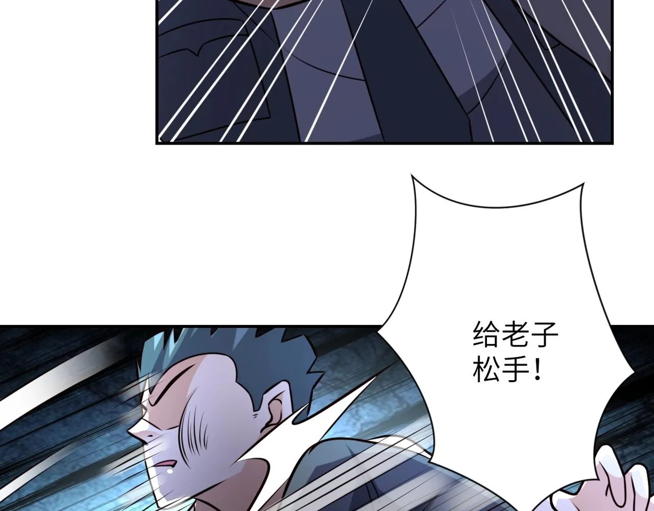 第52话 终局_ 第45页