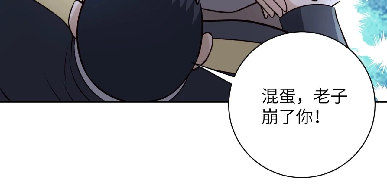 第52话 终局_ 第51页
