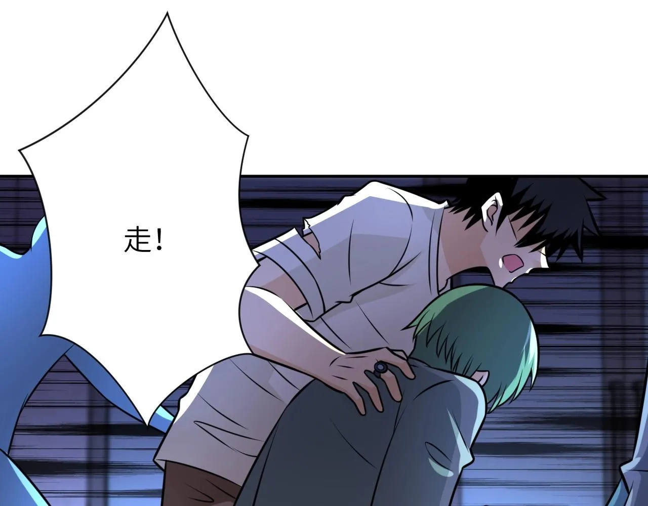 第52话 终局_ 第56页