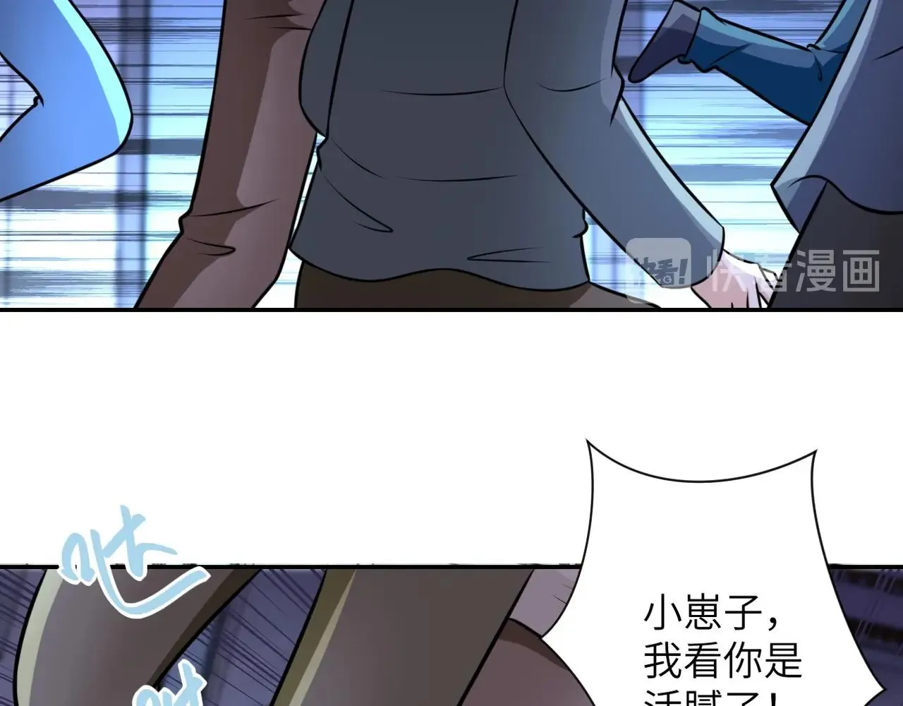 第52话 终局_ 第57页