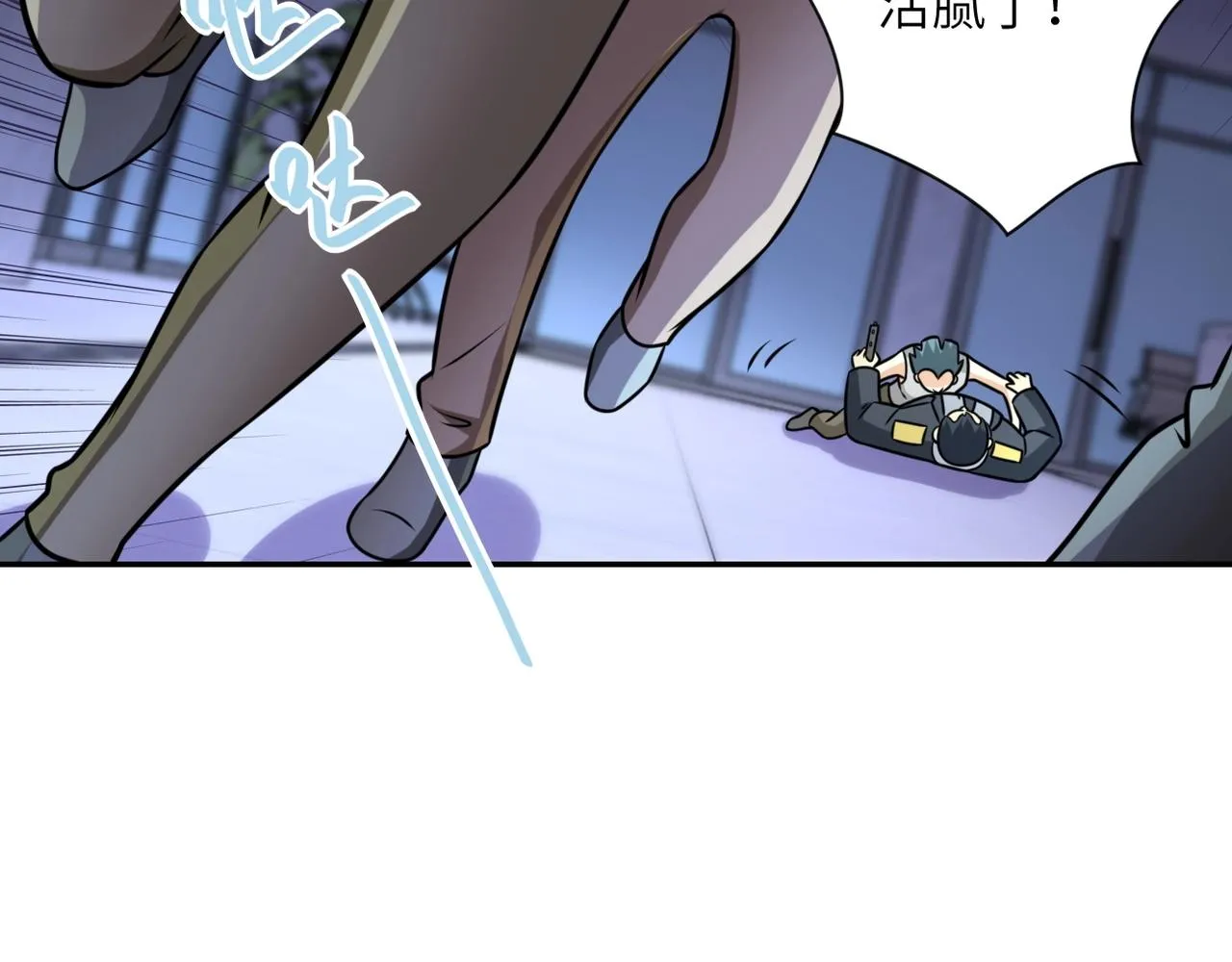 第52话 终局_ 第58页