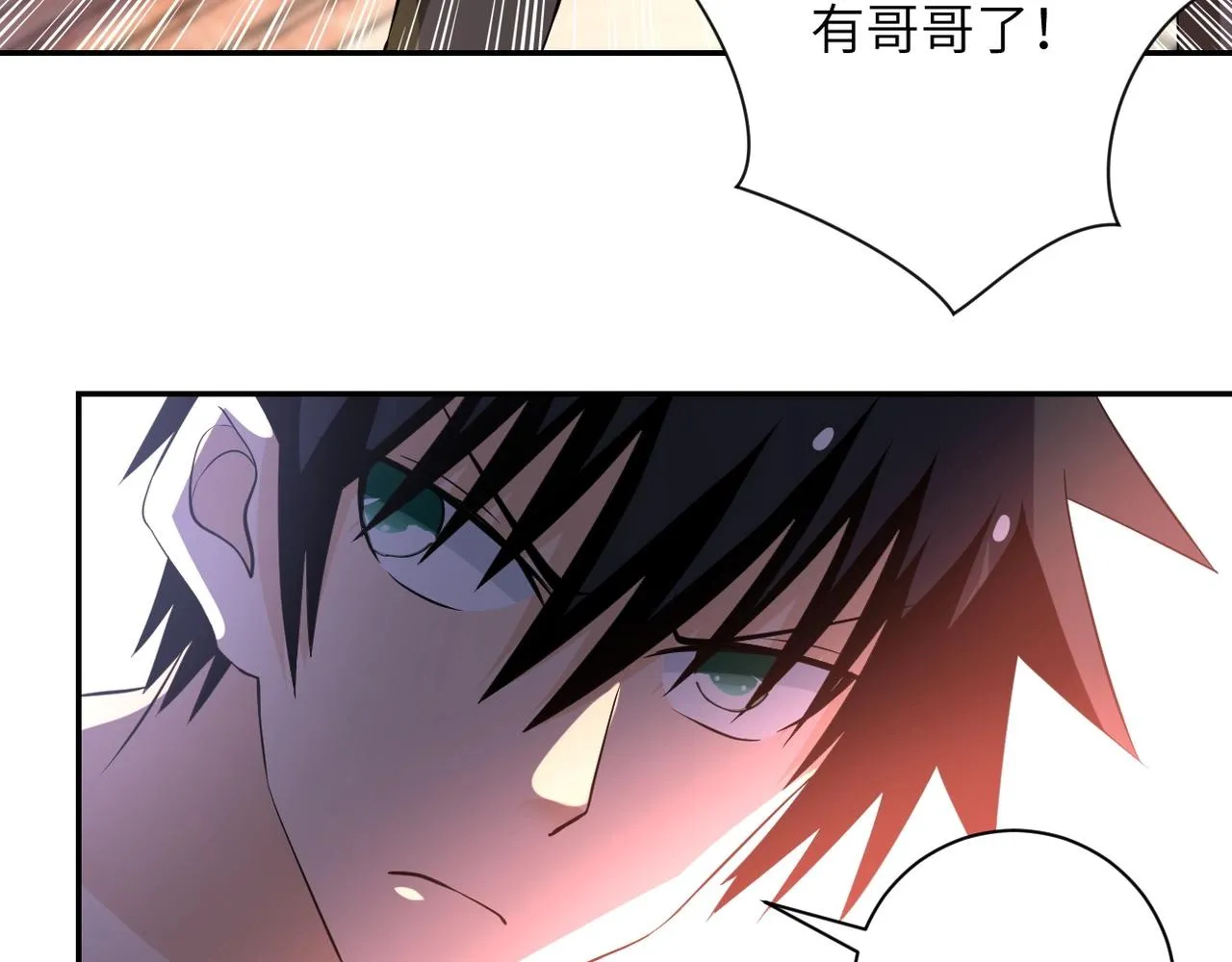 第52话 终局_ 第63页