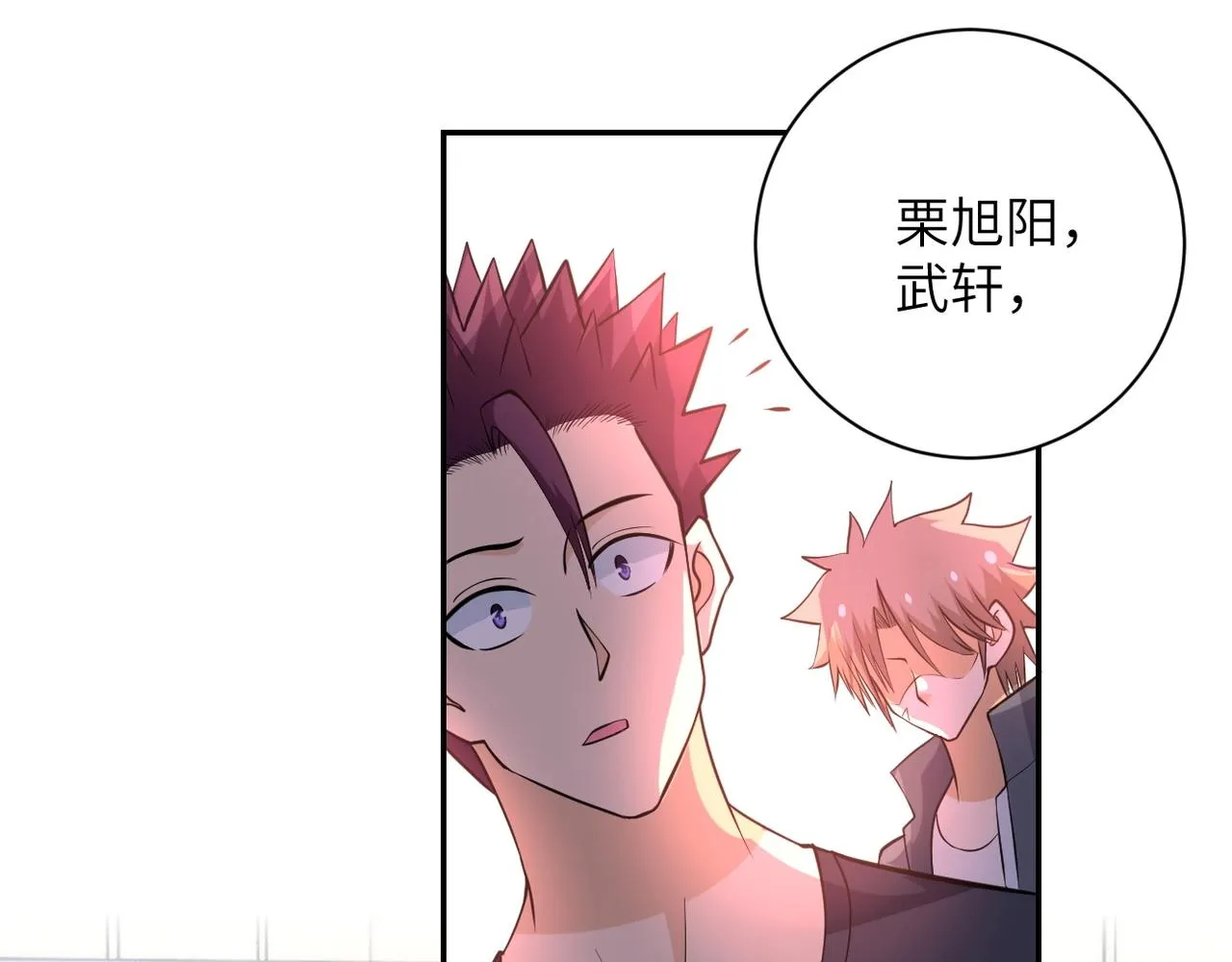 第52话 终局_ 第65页