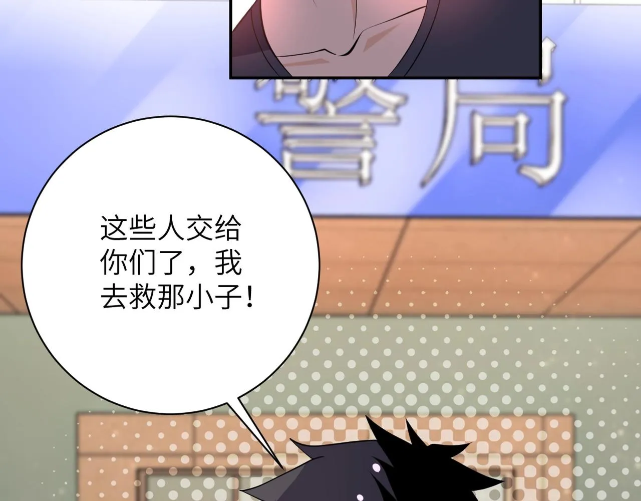 第52话 终局_ 第66页