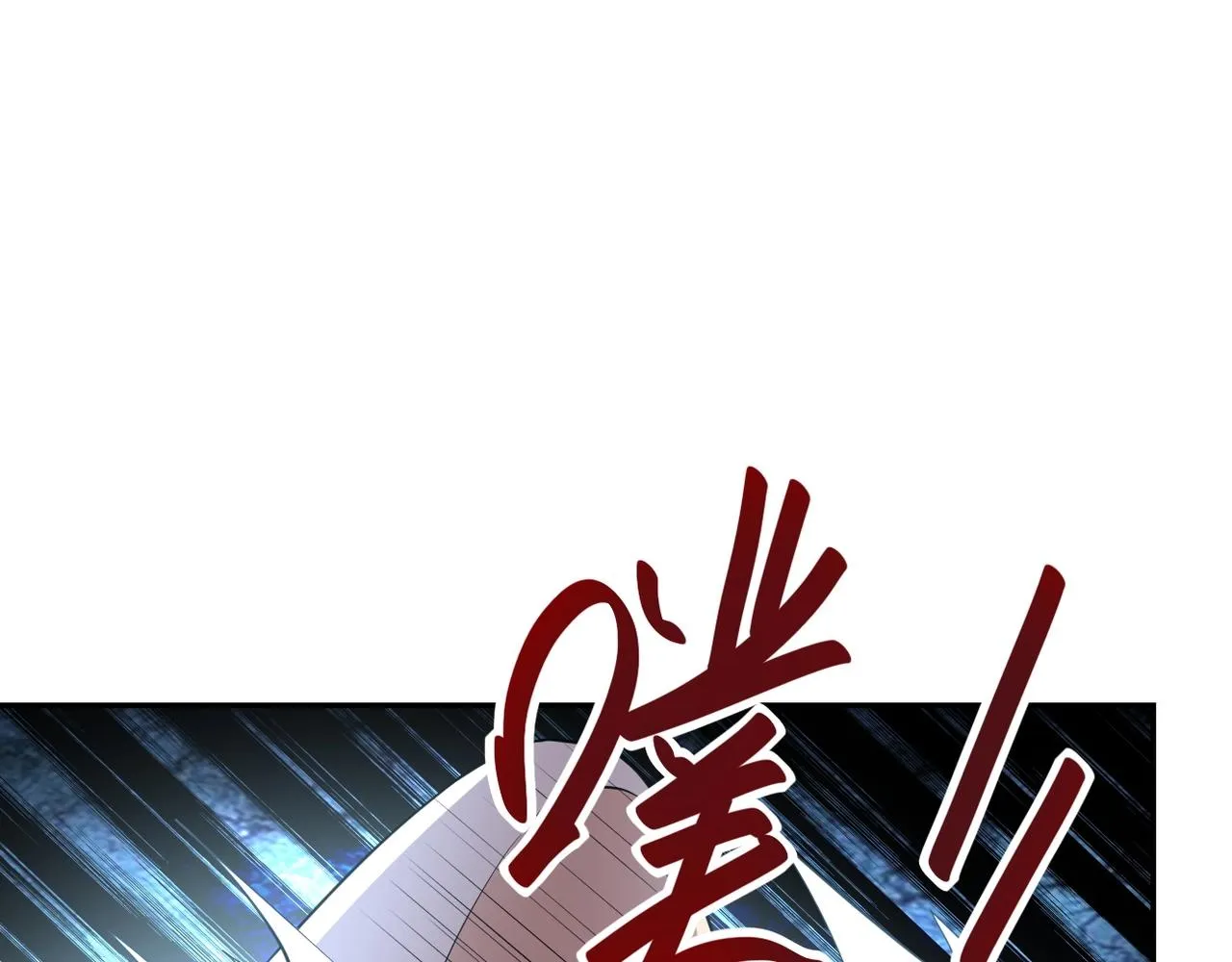 第52话 终局_ 第70页