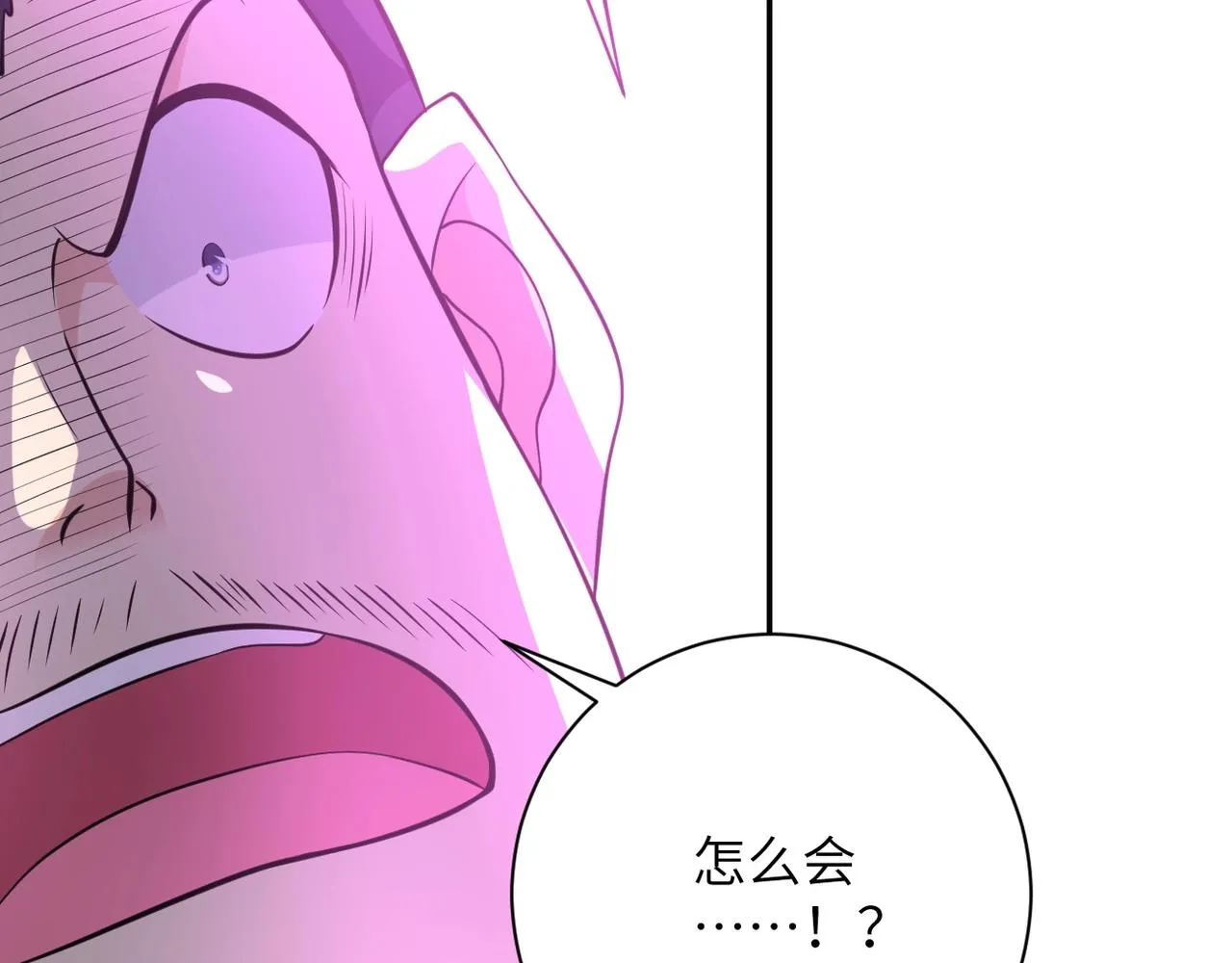 第52话 终局_ 第78页
