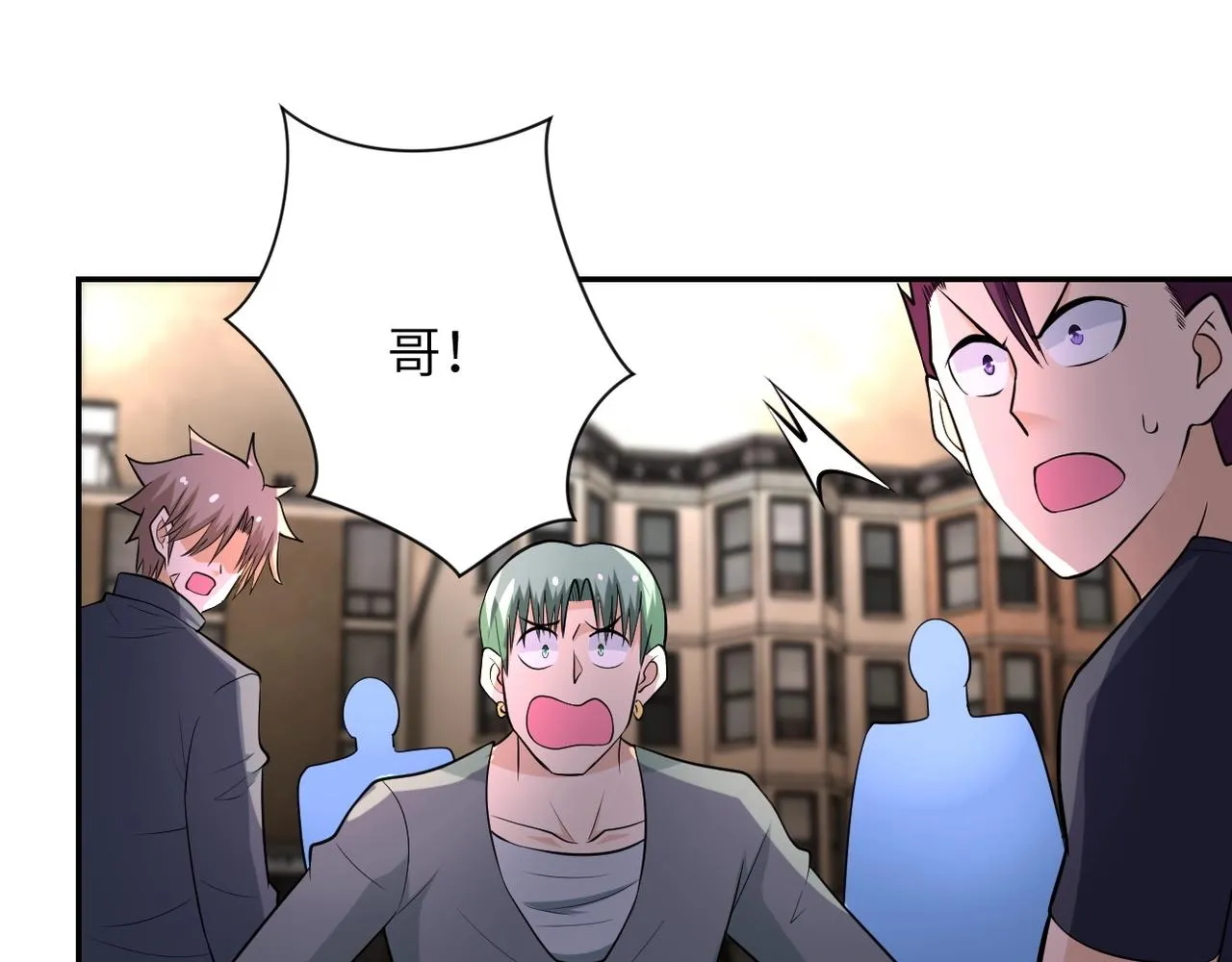 第52话 终局_ 第90页