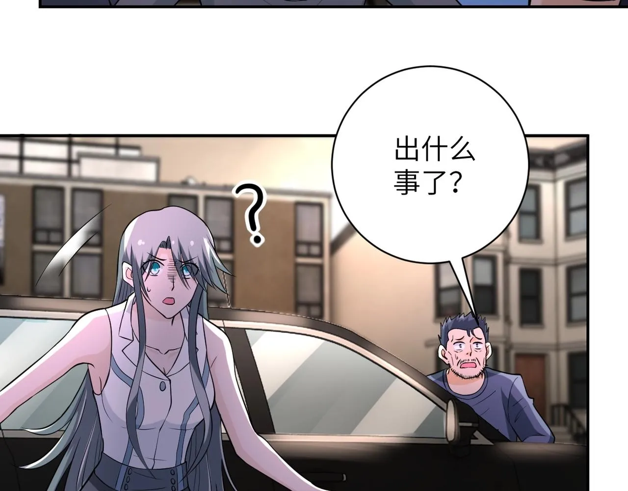 第52话 终局_ 第91页