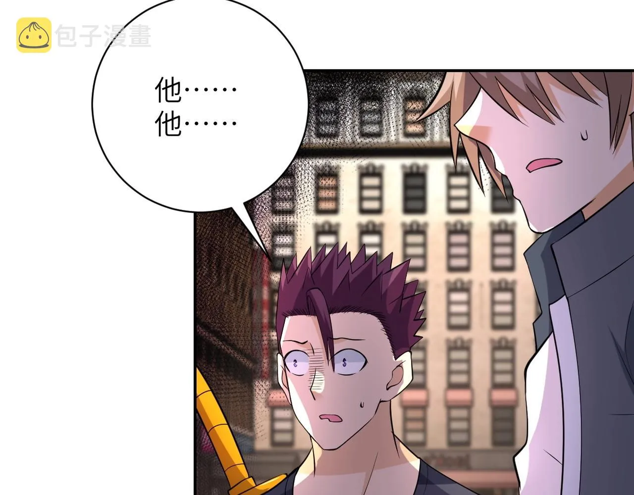 第52话 终局_ 第97页