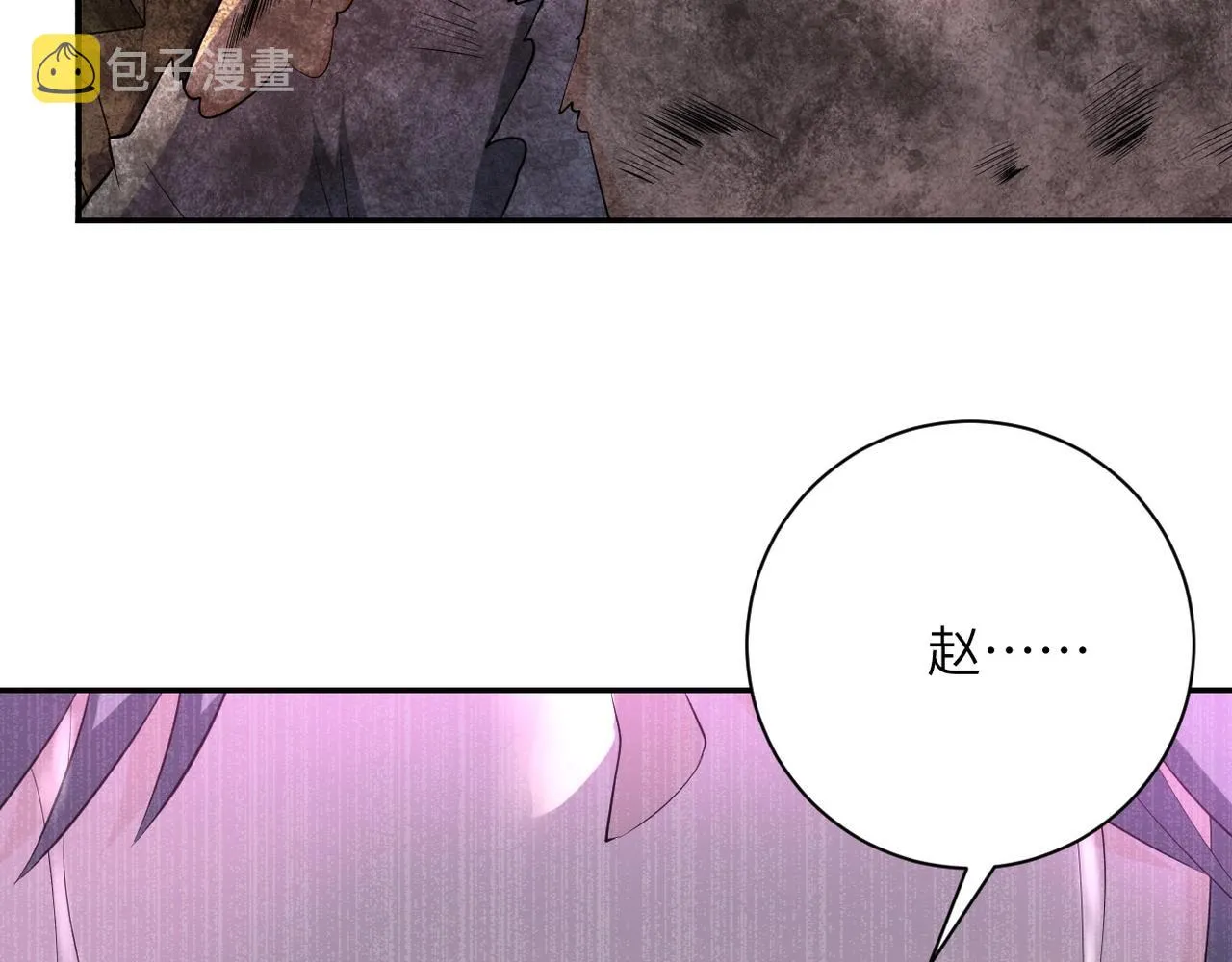 第52话 终局_ 第106页