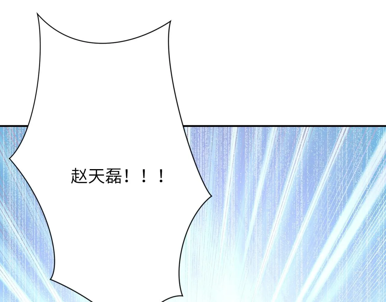 第52话 终局_ 第108页