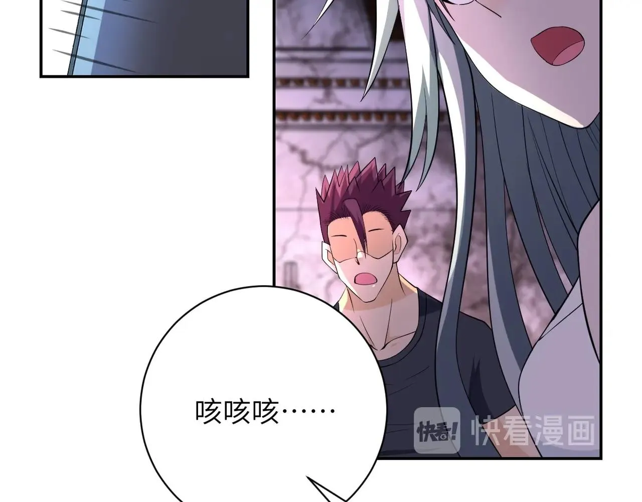 第53话 启程与嫌隙 第12页
