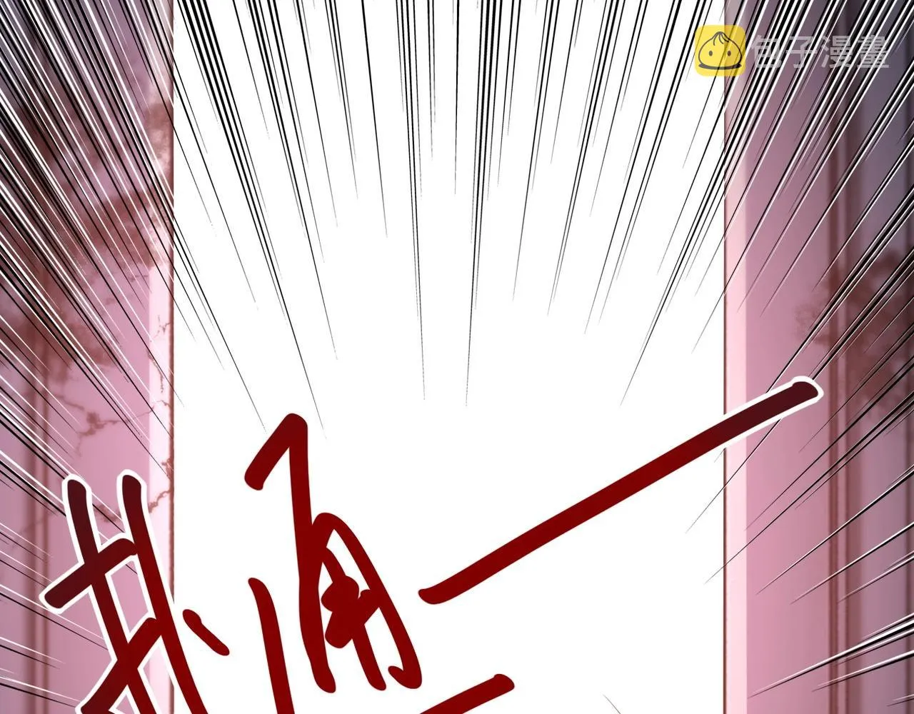 第53话 启程与嫌隙 第14页