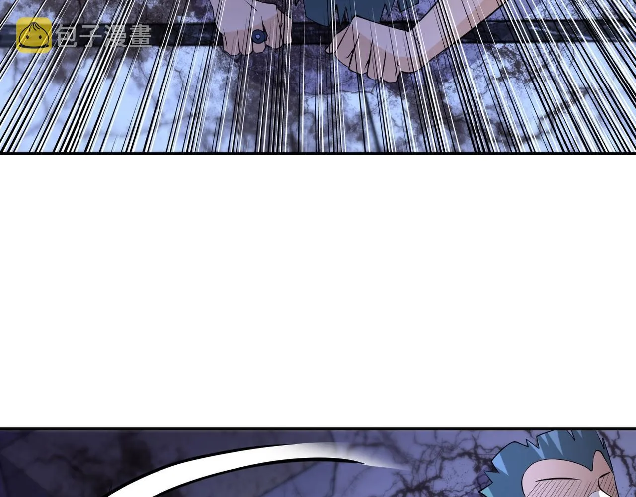 第53话 启程与嫌隙 第16页