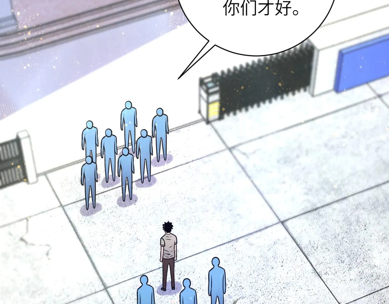 第53话 启程与嫌隙 第34页