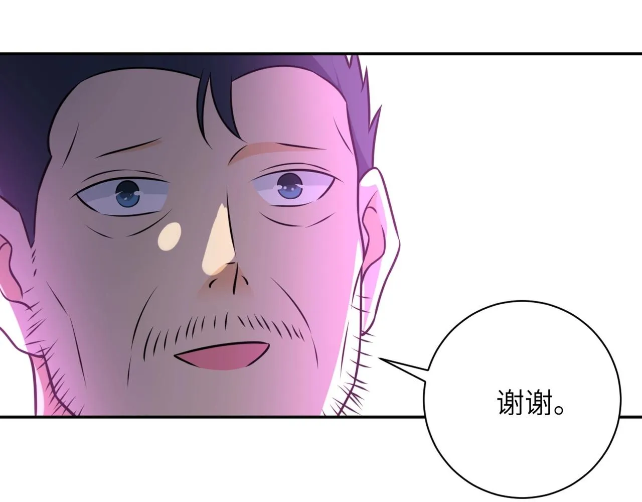 第53话 启程与嫌隙 第43页