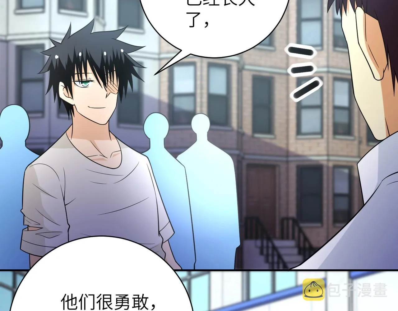 第53话 启程与嫌隙 第50页