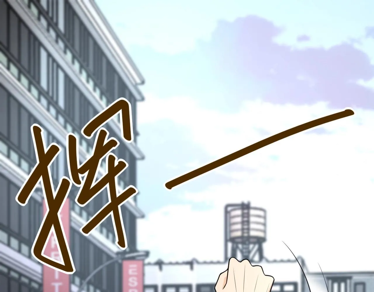第53话 启程与嫌隙 第68页