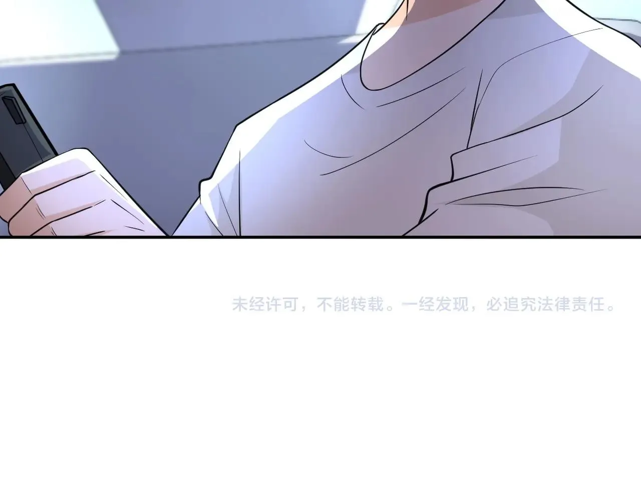 第53话 启程与嫌隙 第111页