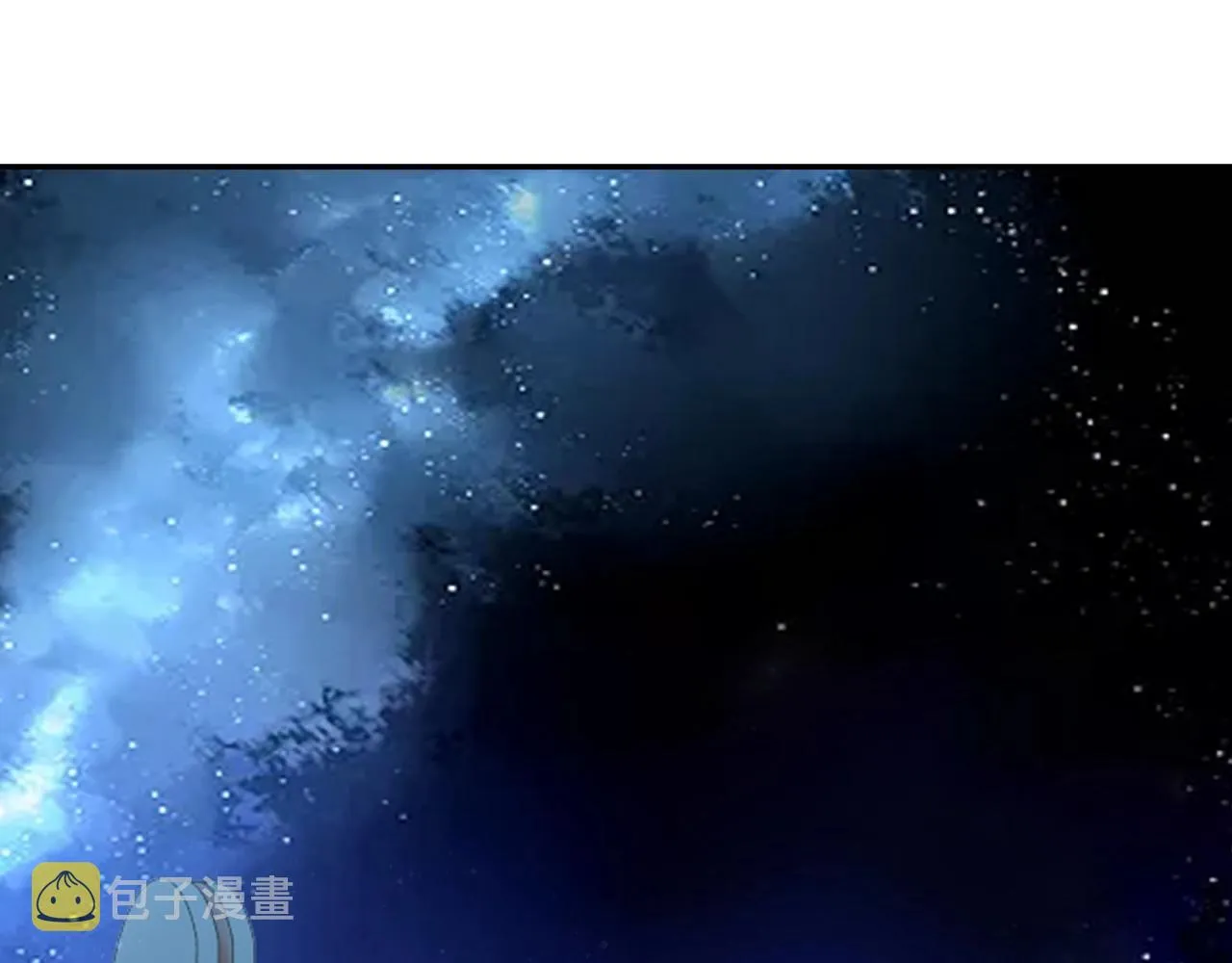 第54话 暗流 第5页