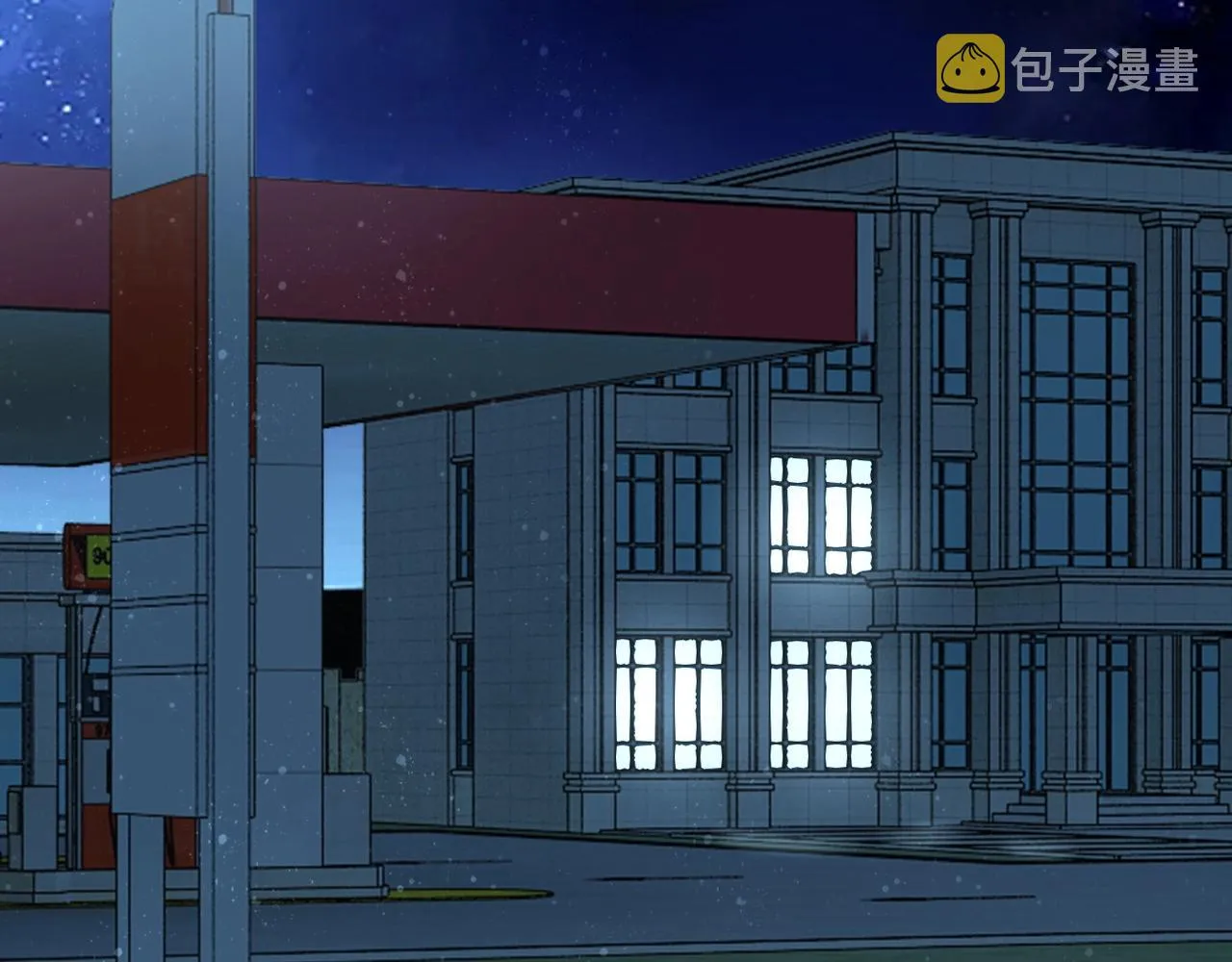 第54话 暗流 第6页