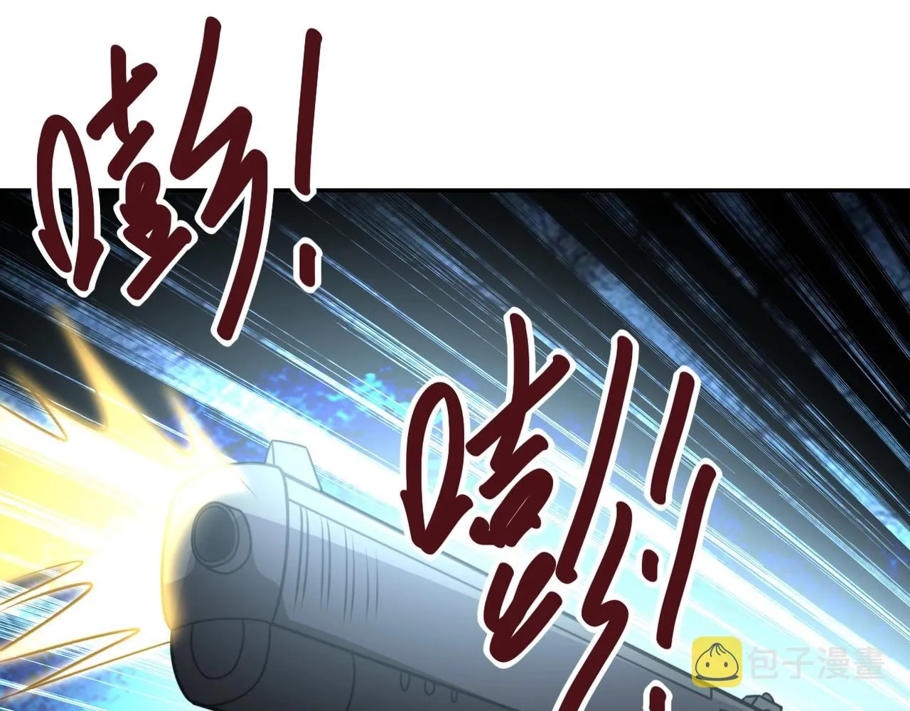 第54话 暗流 第55页