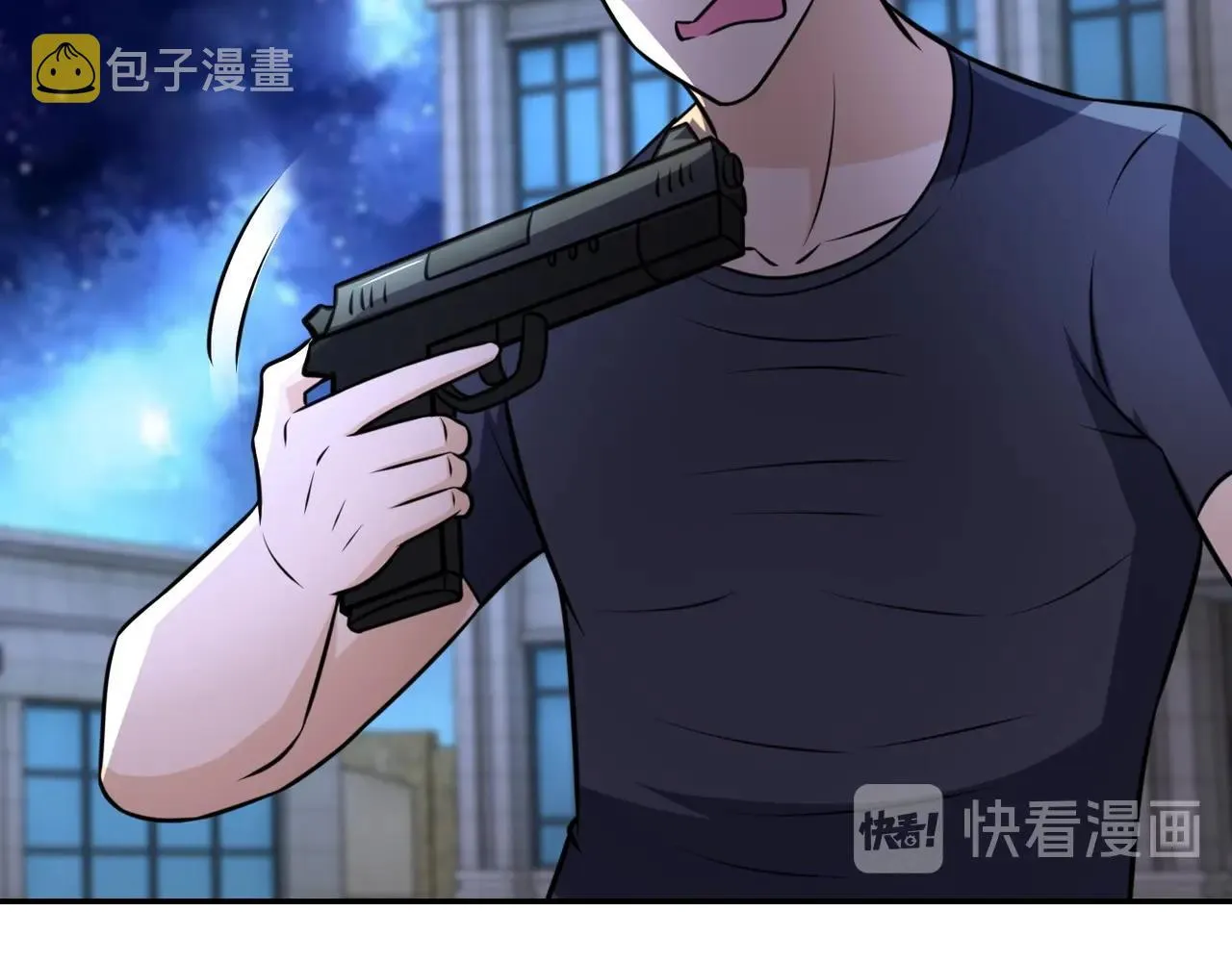 第54话 暗流 第60页