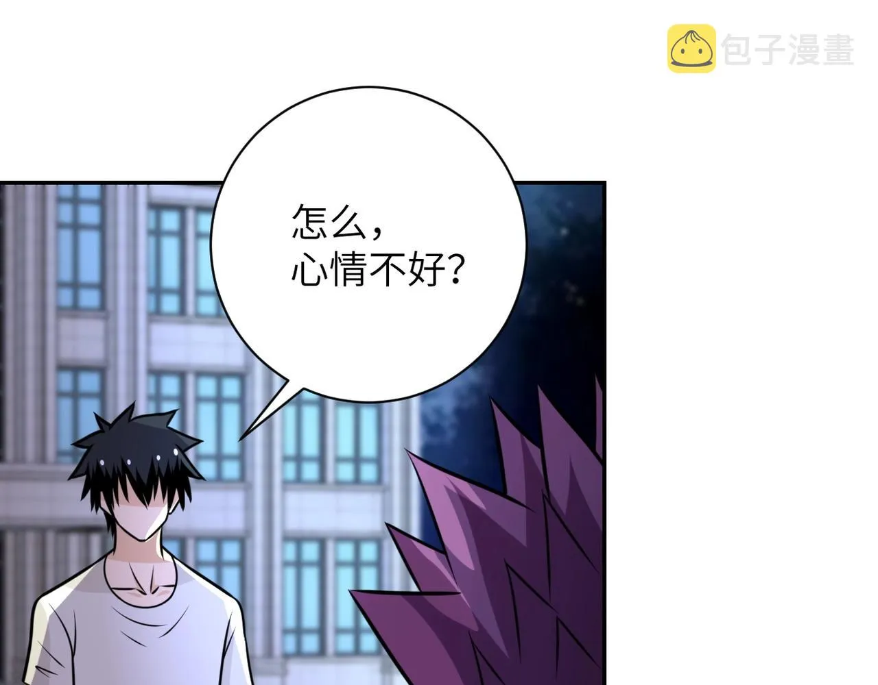 第54话 暗流 第61页
