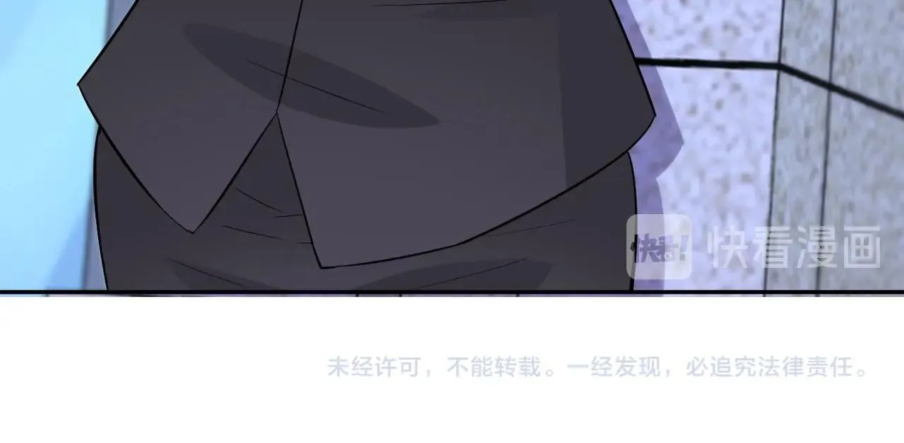 第54话 暗流 第102页