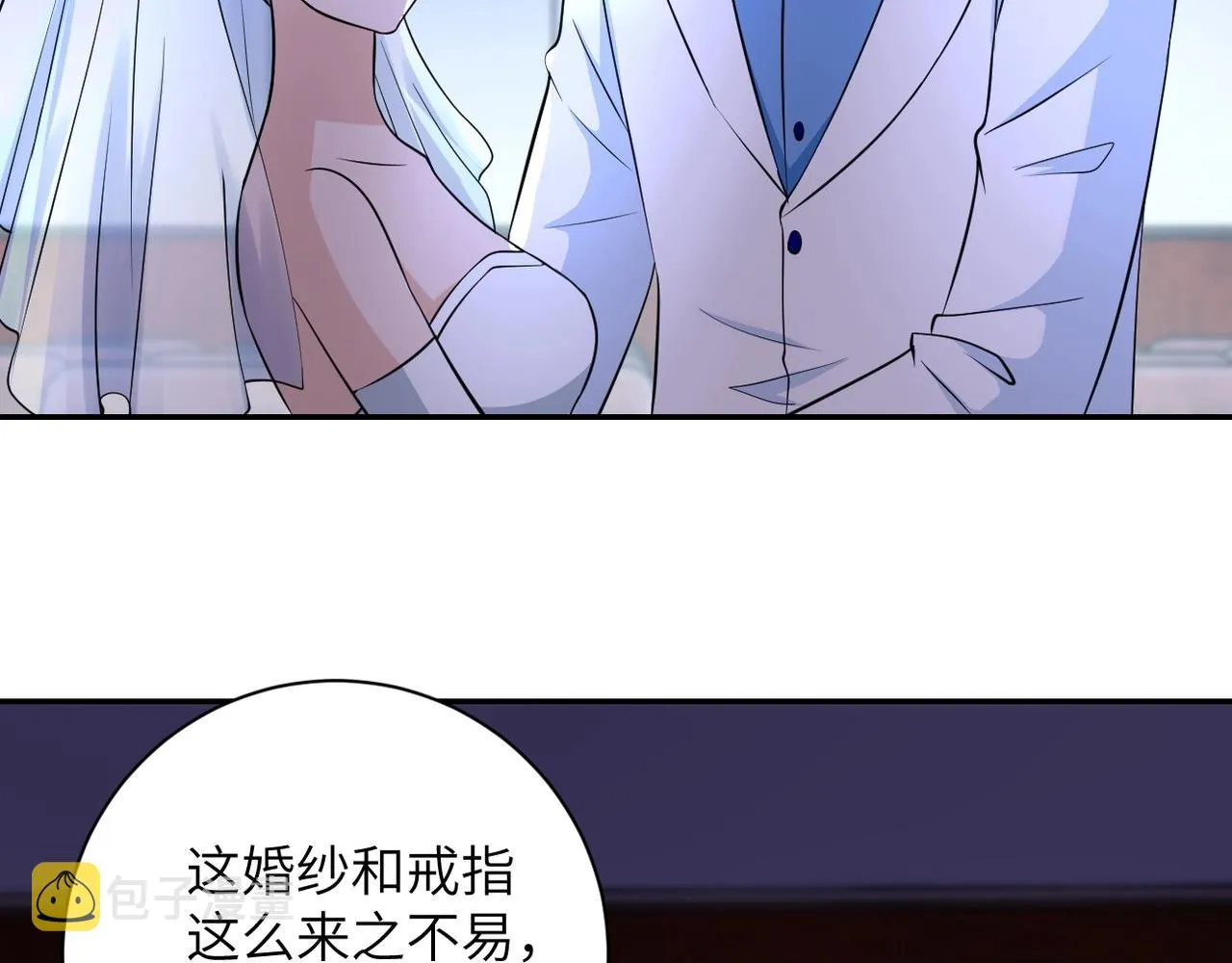 第56话 高能危机逼近!!! 第10页